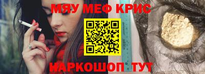 альфа пвп Владивосток