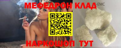 альфа пвп Владивосток