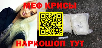 альфа пвп Владивосток