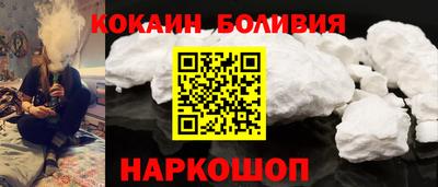 кокс Вязники