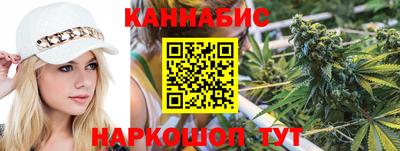 стафф Вышний Волочёк