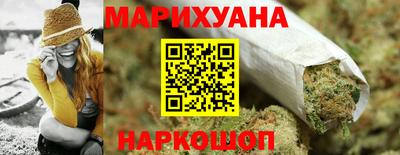 сатива Владикавказ