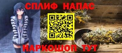 сатива Владикавказ