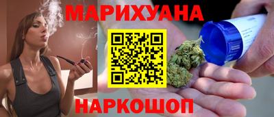 сатива Владикавказ