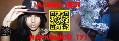 стафф Вышний Волочёк