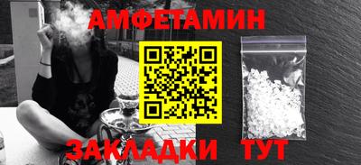 альфа пвп Владивосток