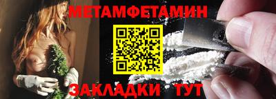 сатива Владикавказ