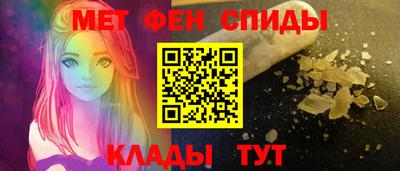 альфа пвп Владивосток