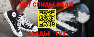 стафф Вышний Волочёк