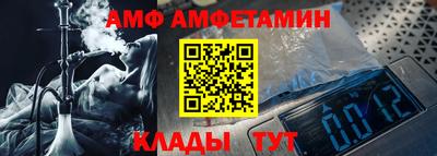 альфа пвп Владивосток
