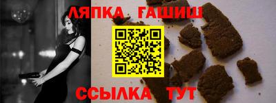 сатива Владикавказ