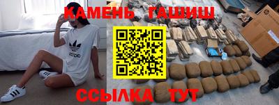 альфа пвп Владивосток