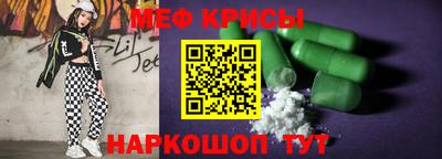 альфа пвп Владивосток