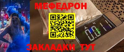 альфа пвп Владивосток