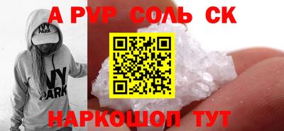 стафф Вышний Волочёк