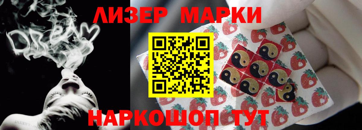 LSD-25 экстази ecstasy  Вход с VPN  Лсд 25 экстази ecstasy  Лсд 25 экстази  Богородск 