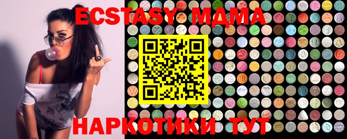 MDMA VHQ Богородск
