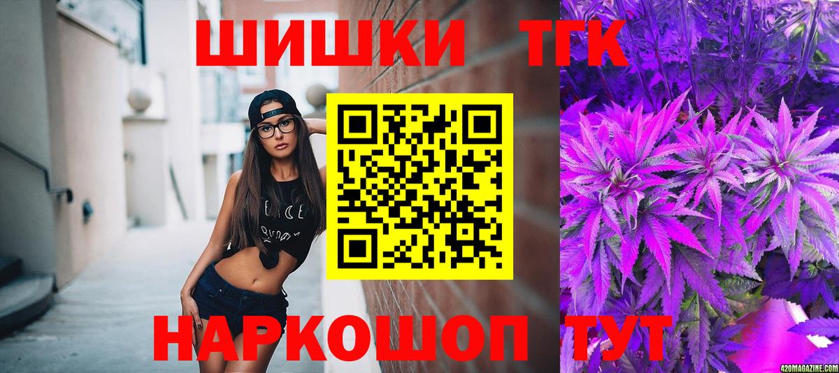 Богородск  Шишки марихуана Amnesia  Вход с VPN  Шишки марихуана VHQ  Конопля Bruce Banner 
